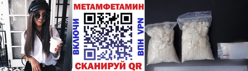 АМФ 97%  Первомайск 