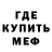 Метадон кристалл ViVa LaKate