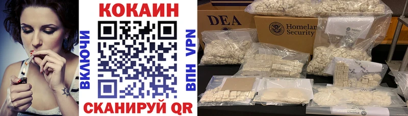 COCAIN 99%  даркнет состав  Первомайск 