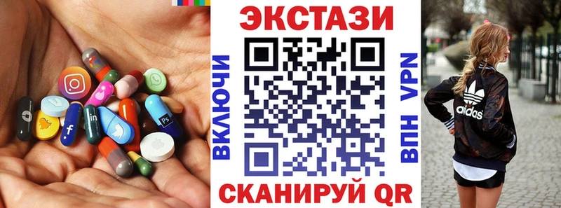 shop наркотические препараты  Первомайск  Ecstasy Philipp Plein  купить  