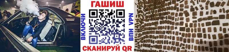 mega tor  Первомайск  ГАШ гарик 