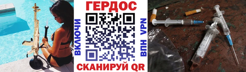 где продают   Первомайск  KRAKEN вход  Героин Афган 