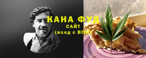 тгк Верхнеуральск