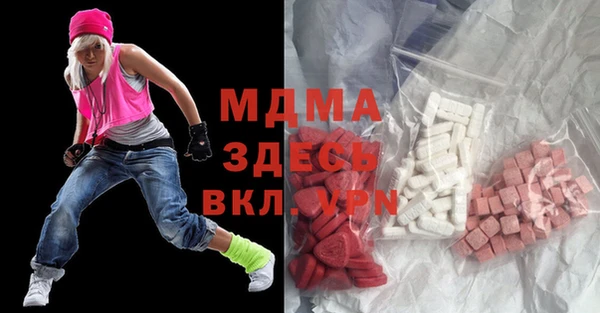 mdpv Верея