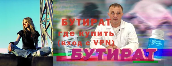 МДМА Сафоново