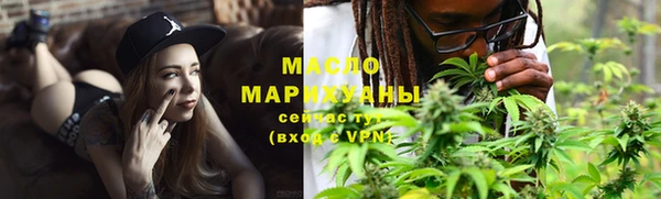 тгк Верхнеуральск