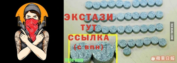 МДМА Сафоново