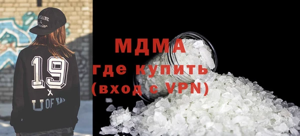 тгк Верхнеуральск