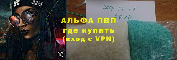 дурь Верхний Тагил