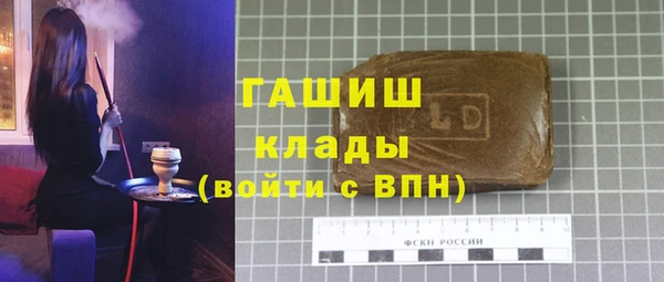 дурь Верхний Тагил