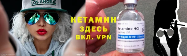 тгк Верхнеуральск