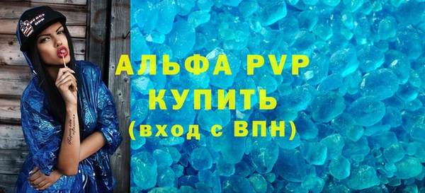 тгк Верхнеуральск