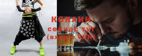 тгк Верхнеуральск