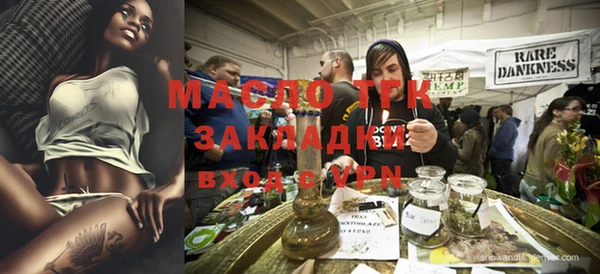 дурь Верхний Тагил