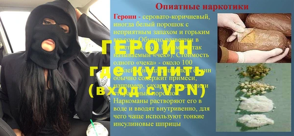 дурь Верхний Тагил