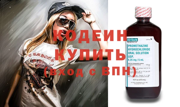 дурь Верхний Тагил