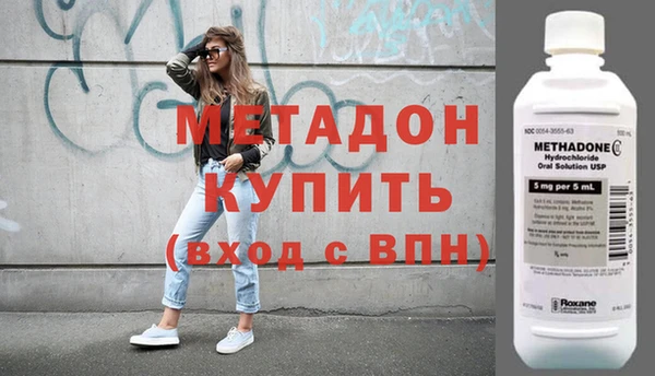 МДМА Саяногорск