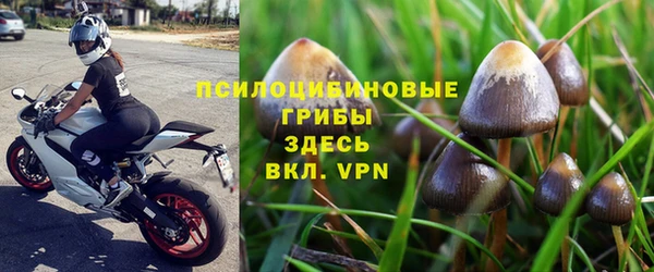 МДМА Саяногорск