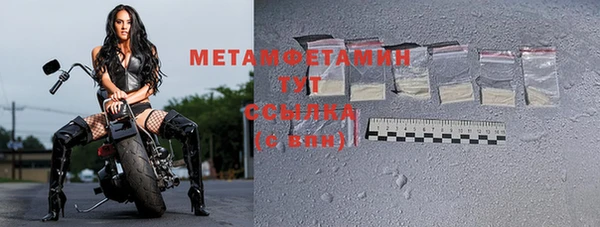 тгк Верхнеуральск