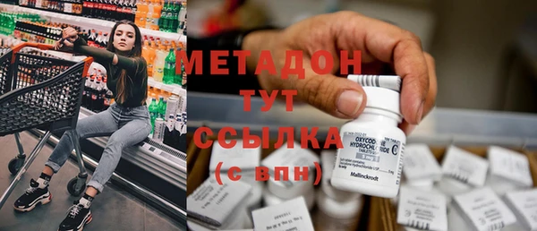 тгк Верхнеуральск