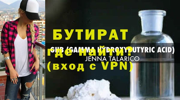 стаф Сатка