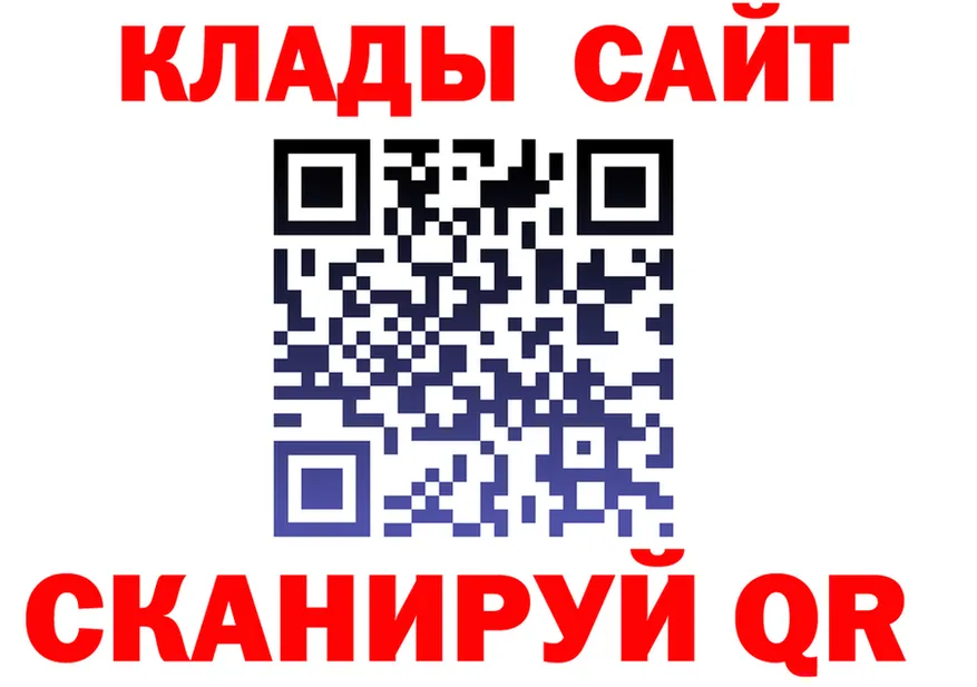 АМФ 98% ТОР площадка блэк спрут Первомайск