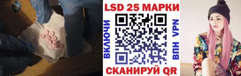 ЛСД экстази ecstasy  продажа наркотиков  Первомайск 
