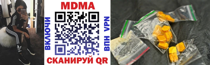 MDMA crystal  Первомайск 