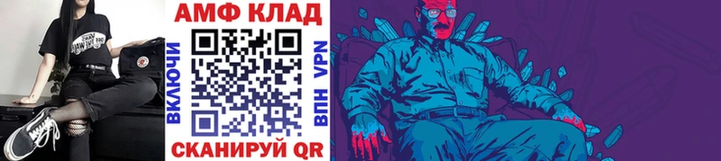 Метамфетамин мет  Первомайск 